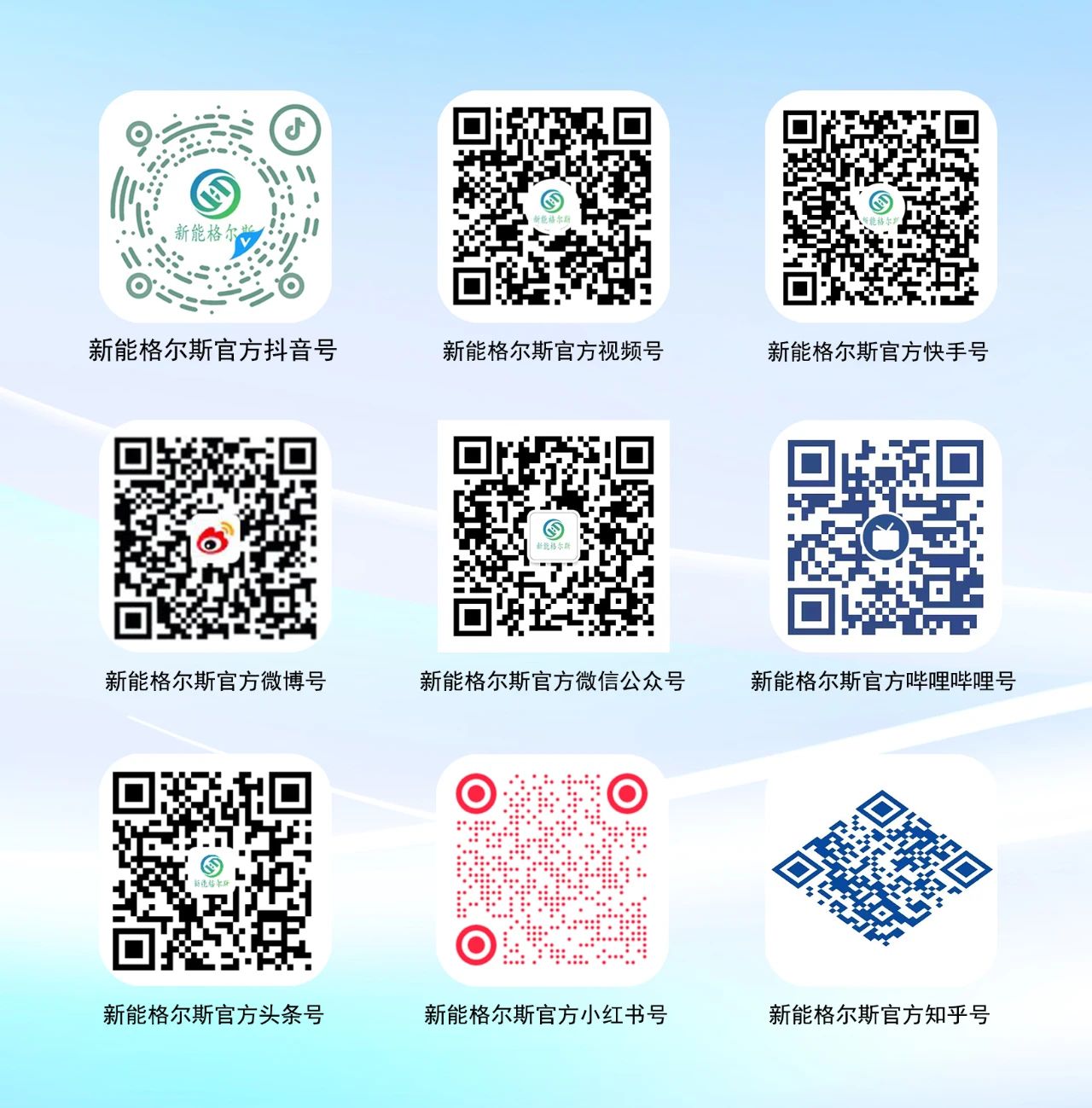 底色二維碼.jpg